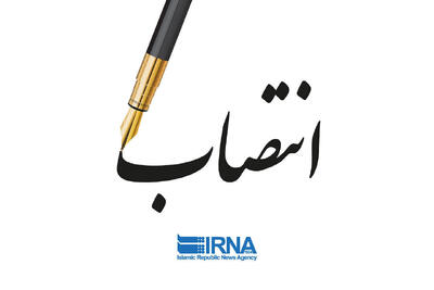 رئیس سازمان زمین‌شناسی کشور به جمع راهبران تحول اداری پیوست