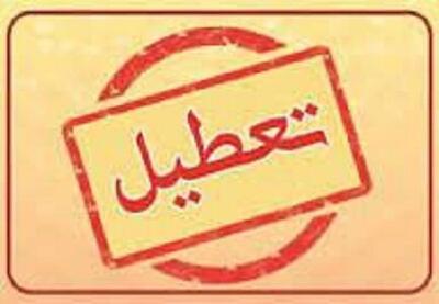 تعطیلی ادارات بوشهر در روز چهارشنبه/ کاهش ساعات اداری