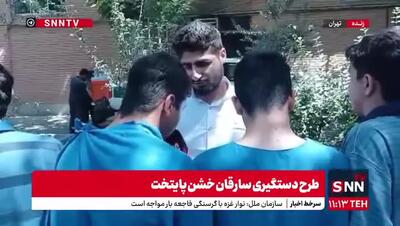 اعتراف سارق نوزده ساله: جوگیر شدم و شروع به سرقت کردم!