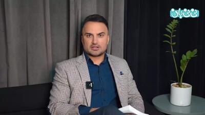 تعرض به حقوق کودکان