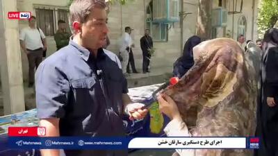 انگیزه عجیب یک سارق از نحو سرقت شمش طلا در یک منزل در پوشش یک نظافتچی