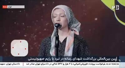 شعار مرگ بر آمریکا و مرگ بر اسرائیل خبرنگار آمریکایی | جهان نیوز