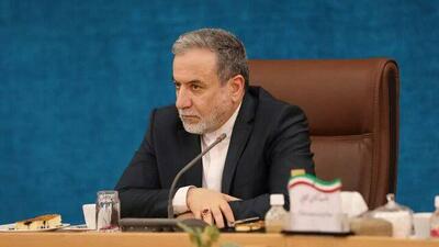 عراقچی: درس‌های جنگ ۱۲ روزه ما را قوی‌تر خواهد کرد