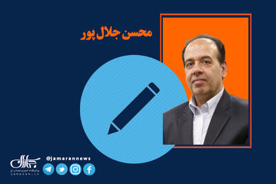 صدایی که شنیده نشد