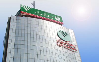ارتقاء درجه ستاد مدیریت شعب پست بانک استان سمنان به  ۲ الف