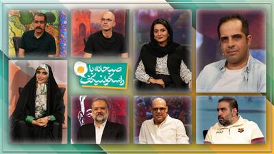از «مرشد و مارگاریتا» تا «شاهنامه»؛ صبحانه‌ای ادبی با راسکولنیکف