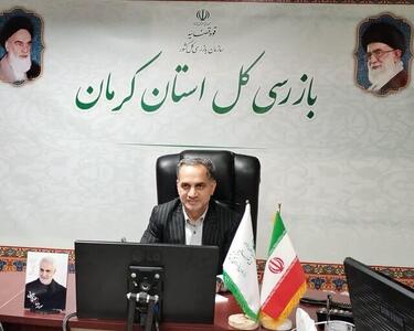 تاکید بازرس کل کرمان بر لزوم تسریع در جایگزینی تجهیزات فرسوده درمانی