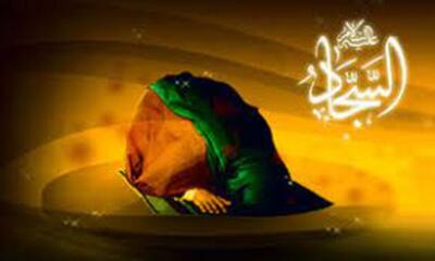 نحوه شهادت امام سجاد(ع) پس از واقعه کربلا