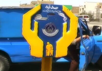 هرمزگانی‌ها ۳۰ میلیارد صدقه پرداخت کردند