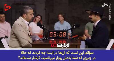 ایران‌ستیزان، همصدای جلادان کودک‌کش+ فیلم