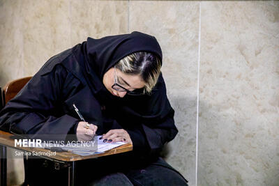 زمان ثبت‌نام دانشجویان مجاز به شرکت در آزمون‌های علوم پایه اعلام شد