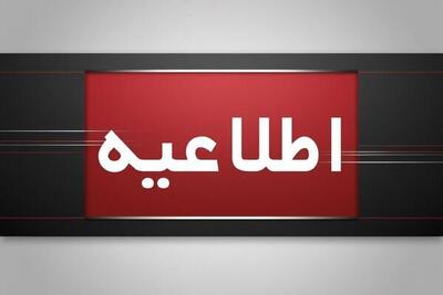 کاهش ۲ ساعته فعالیت ادارات سیستان و بلوچستان در سه روز متوالی