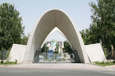 ثبت درخواست تمدید سنوات برای دانشجویان علم وصنعت ممکن شد