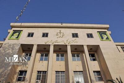 اقدامات دادگستری استان تهران در زمینه بهره‌مندی زندانیان از ارفاقات قانونی/ سال گذشته هزار و ۳۰۹ مددجو با صدور حکم اعسار از زندان آزاد شدند