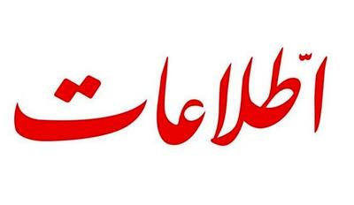 انتقاد تند روزنامه اطلاعات به مداح جنجالی: چرا به حوزه علمیه توهین کردی؟!