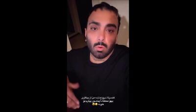 جوجه بازی آقای خواننده در ایام بیکاری و بی کنسرتی !!