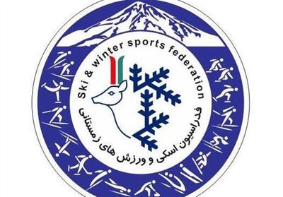 انتخابات فدراسیون اسکی تک کاندیدا شد - پارس فوتبال