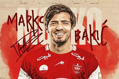 اولین حضور مارکو باکیچ در تمرین پرسپولیس / عکس - پارس فوتبال