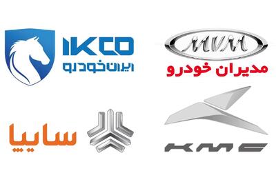 انتشار آمار تولید خودروسازان در سه ماه اول 1404؛ چهار غول ایرانی چه کردند؟ - پدال