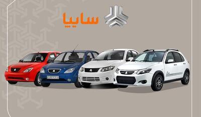 شرایط جدید فروش اقساطی محصولات سایپا + جدول تیر ۱۴۰۴