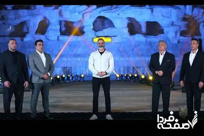 دانلود قسمت ۵ مسابقه مردان آهنین سری جدید از شبکه ۳/ لینک دانلود مردان آهنین قسمت پنج تلوبیون
