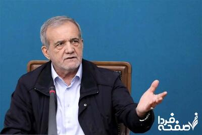 تاکید پزشکیان بر ادامه تفویض اختیارات به استانداران