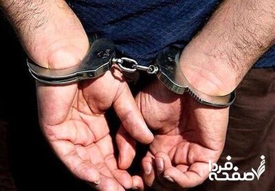 ۲ عامل موساد در خراسان شمالی بازداشت شدند