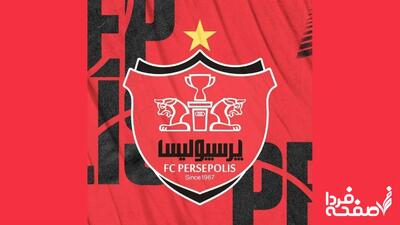 جنجال جدید در پرسپولیس: این بازیکن تمرین نمی‌کند تا از پرسپولیس جدا شود! + جزئیات