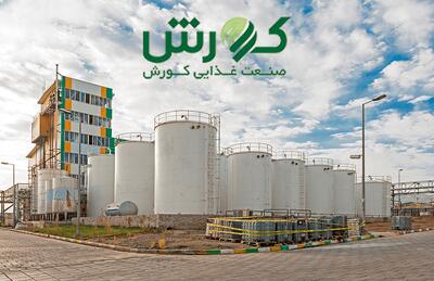 تصویب سود ۵۵۰ریالی برای سهامداران غکورش در مجمع - سرمایه و بورس