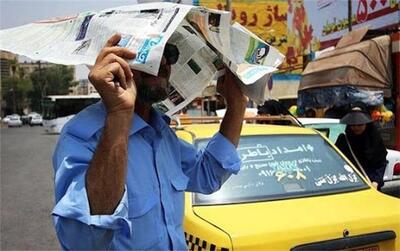 تعطیلی ادارات و بانک های شیراز فردا سه شنبه ۳۱ تیر ۱۴۰۴