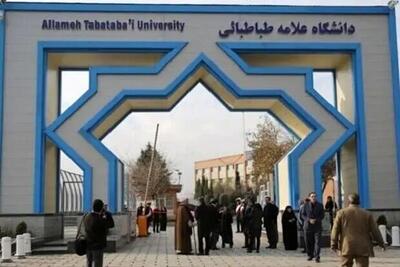 آغاز پیش‌ثبت‌نام خوابگاه‌های دانشگاه علامه‌طباطبائی از امروز