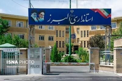ادارات و بانک‌های البرز چهارشنبه ۱ مرداد تعطیل شد
