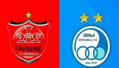 اتفاق بد برای استقلال و پرسپولیس | رای صادر شد!