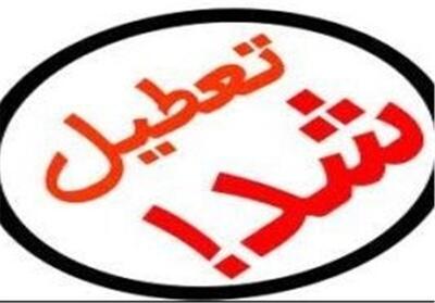 ادارات خوزستان سه‌شنبه و چهارشنبه دورکار شدند