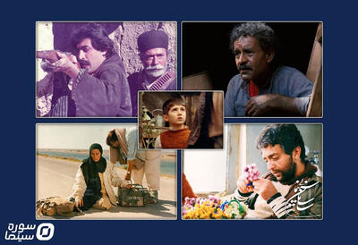 برگزاری «سینمای ایران برای وطن» توسط سازمان سینمایی - سوره سینما