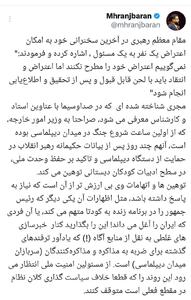توهین به عراقچی: مشاور وزیر خارجه واکنش نشان داد!