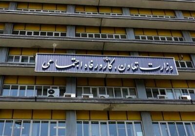 گزارش اقدامات وزارت تعاون، کار و رفاه اجتماعی در جنگ تحمیلی 12 روزه - تسنیم