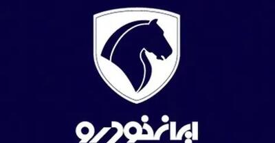 قیمت خودرو‌های ایران خودرو امروز دوشنبه ۳۰ تیر ۱۴۰۴ + جدول