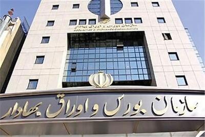پرطرفدارترین رشته‌های تحصیلی برای اشتغال در صنعت کارگزاری بورس