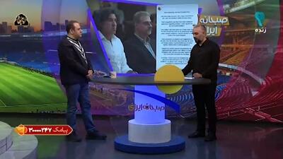 انتقاد ساپینتو از روند نقل و انتقالات استقلال + فیلم