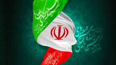 جمهوری اسلامی و میراث فرهنگ ایرانی