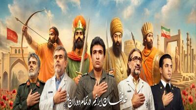 دیوارنگاره حافظان سرزمین پارس + تصویر