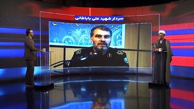 بی‌اطلاعی فرزند شهید از شغل پدر خود تا قبل از شهادت ایشان + فیلم