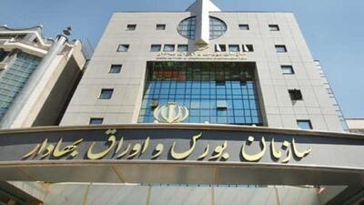 ۶ ناشر تاکنون سود سال ۱۴۰۲ شرکت‌های سرمایه‌پذیر عدالت را پرداخت نکرده‌اند