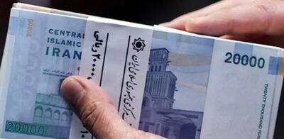 وام فوری 800 میلیون تومانی با سود 4 درصد بگیرید