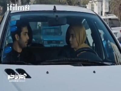 من میخوام با یه دختر دیگه ازدواج کنم