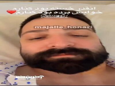 وضعیت غم‌انگیز خواننده مشهور روی تخت بیمارستان