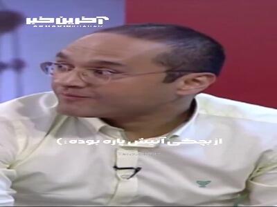 خاطره علی صادقی از آتش زدن خانه