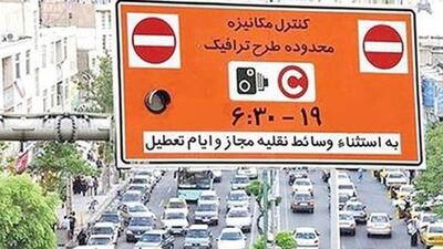 چهارشنبه 1 مرداد طرح ترافیک در تهران اجرا می شود