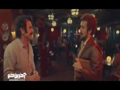 بلیت بخت آزمایی رفیقت بالاخره برد!